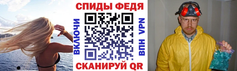 Amphetamine 98% Задонск