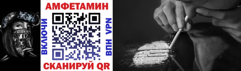 купить наркотики сайты  Задонск  АМФЕТАМИН VHQ 