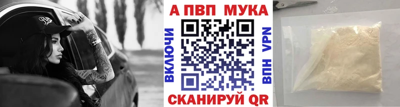 наркошоп  Задонск  A PVP Соль 