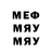 Меф VHQ Renee Clancy