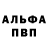 Амфетамин Розовый Adrian F