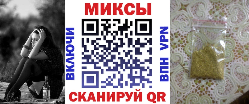 БУТИРАТ буратино  Задонск 
