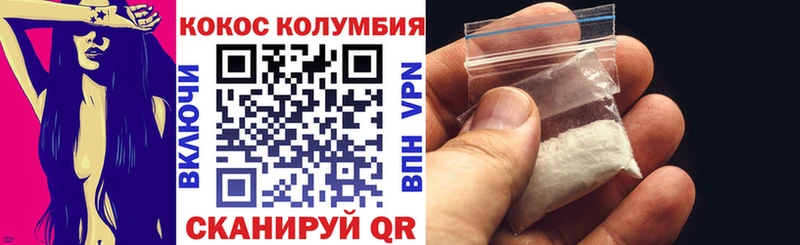 Кокаин 98%  Задонск 