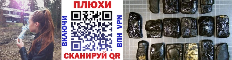 Гашиш hashish  наркота  мориарти формула  Задонск 