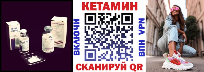 Кетамин VHQ  что такое наркотик  Задонск 