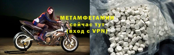 не бодяженный Вязники