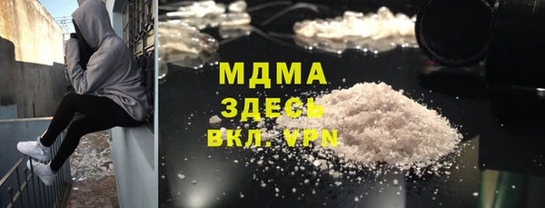 герыч Вяземский