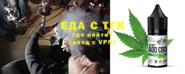 ALPHA PVP Горнозаводск