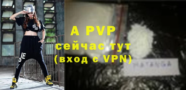 каннабис Вязьма