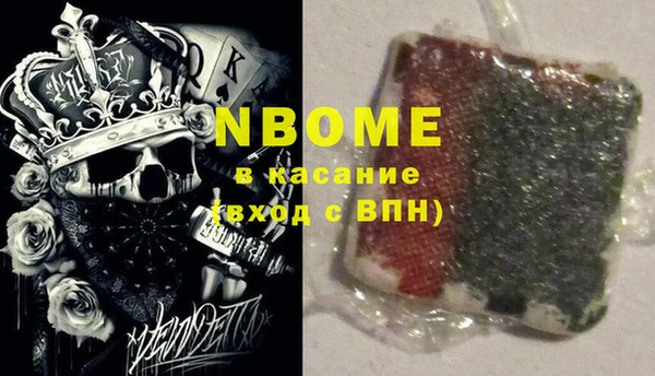 герыч Вяземский