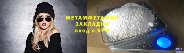 герыч Вяземский