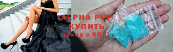 герыч Вяземский