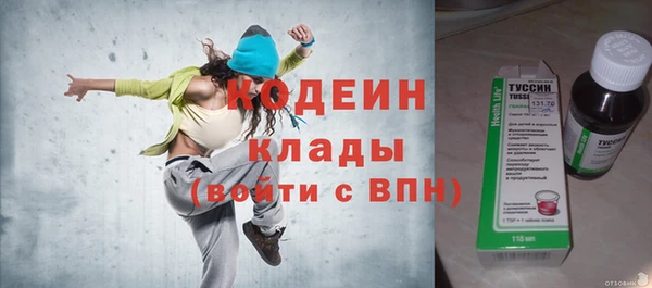 ALPHA PVP Горнозаводск