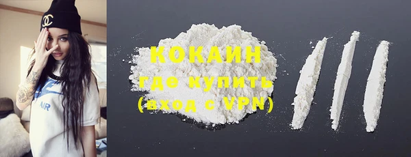 не бодяженный Вязники