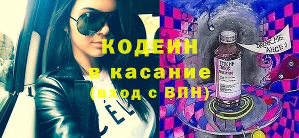 каннабис Вязьма