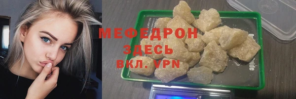 каннабис Вязьма