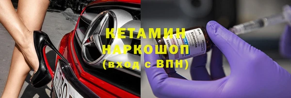герыч Вяземский