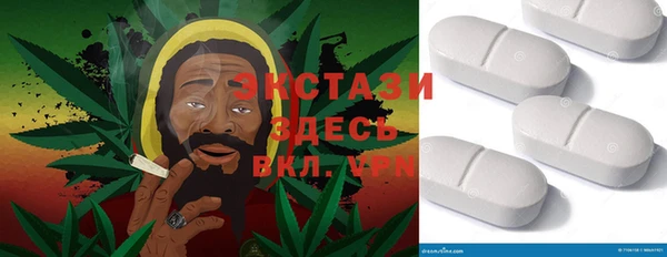 каннабис Вязьма