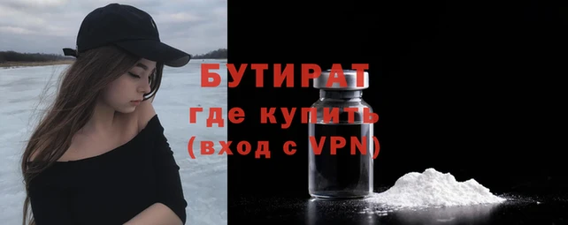 герыч Вяземский