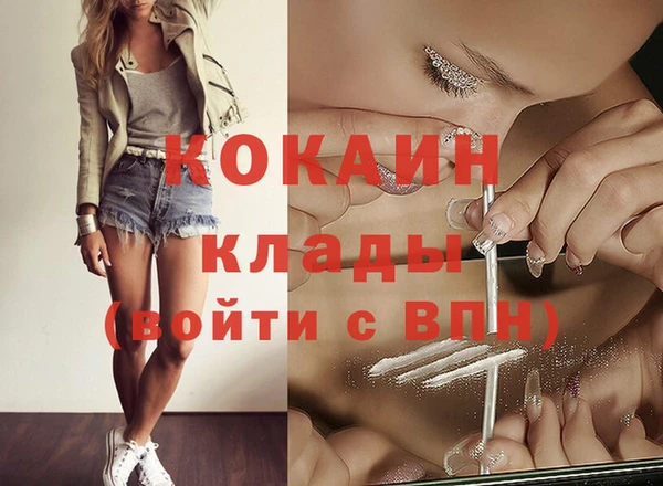 кокс Горно-Алтайск