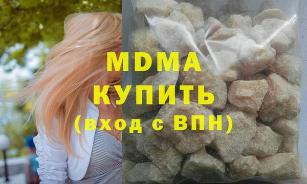 каннабис Вязьма