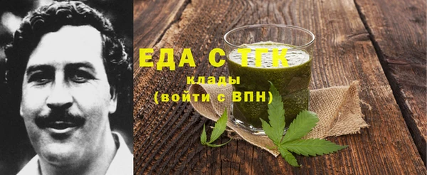 не бодяженный Вязники