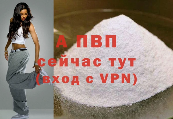 герыч Вяземский