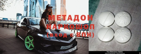 каннабис Вязьма