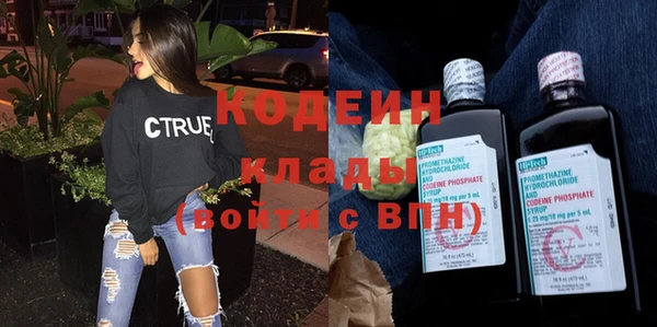 герыч Вяземский