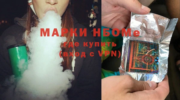 герыч Вяземский