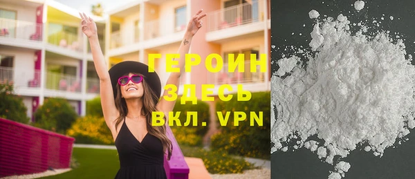 не бодяженный Вязники