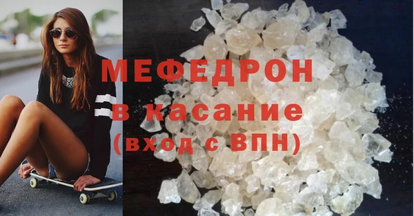 герыч Вяземский