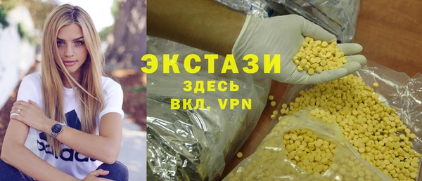 каннабис Вязьма