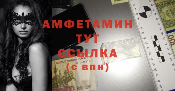 каннабис Вязьма