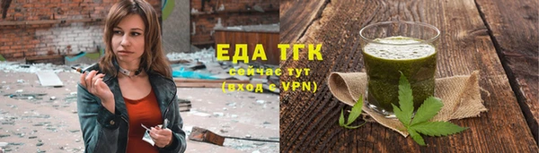 каннабис Вязьма