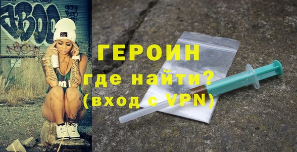 каннабис Вязьма
