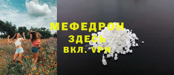 ALPHA PVP Горнозаводск