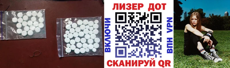 ЛСД экстази кислота  Задонск 