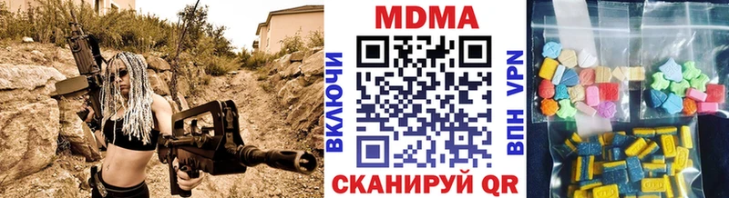 купить  сайты  Задонск  MDMA VHQ 