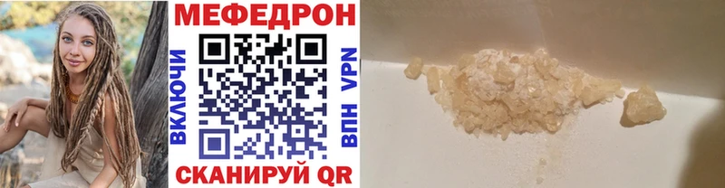 как найти закладки  Задонск  МЕФ VHQ 