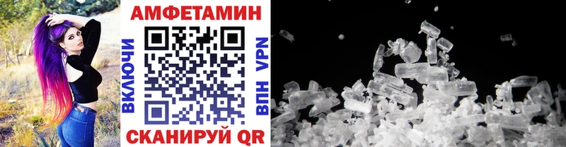 МЕТАМФЕТАМИН Декстрометамфетамин 99.9%  Задонск 