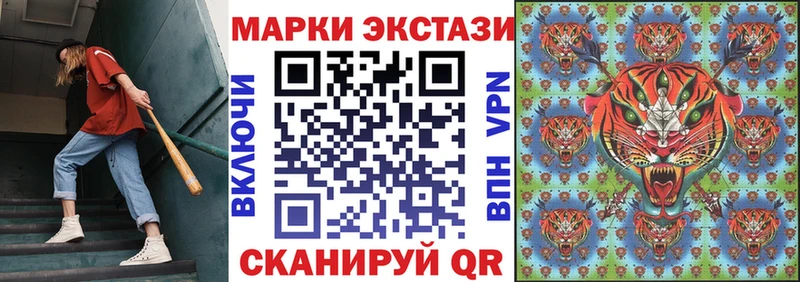 OMG зеркало  цена   Задонск  Наркотические марки 1500мкг 